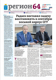 №6